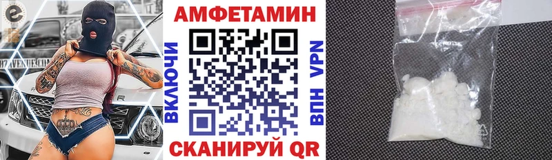 АМФЕТАМИН 97% Северодвинск