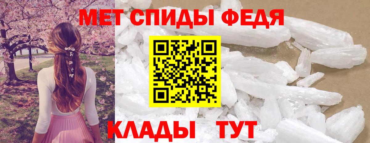 Amphetamine Розовый Северодвинск