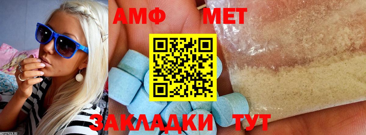 Северодвинск  OMG рабочий сайт  Вход с VPN  АМФЕТАМИН 97% 