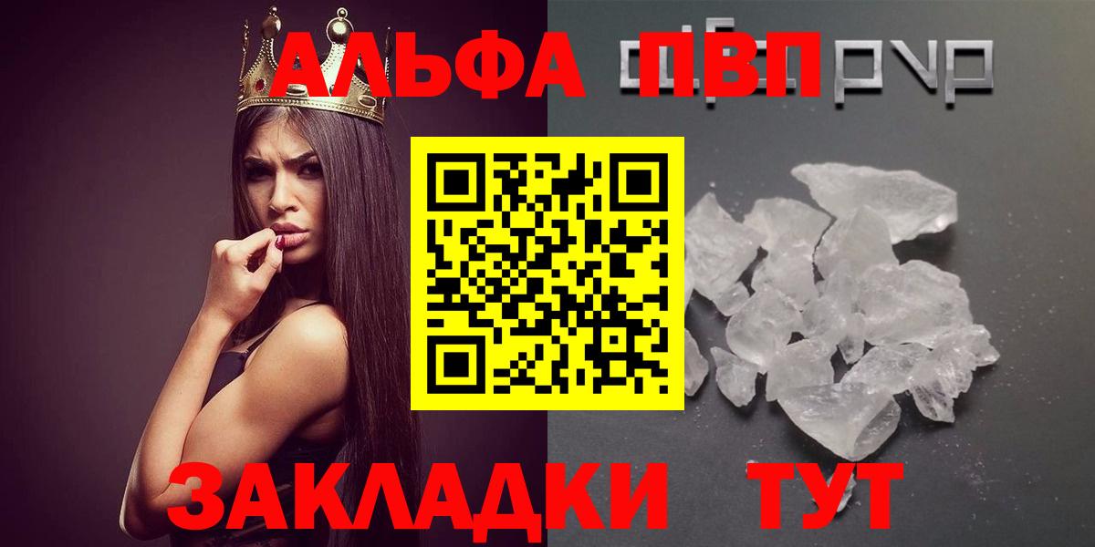 А ПВП СК Северодвинск