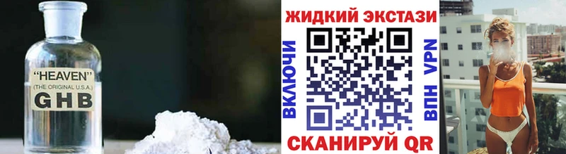 omg рабочий сайт Северодвинск БУТИРАТ 1.4BDO