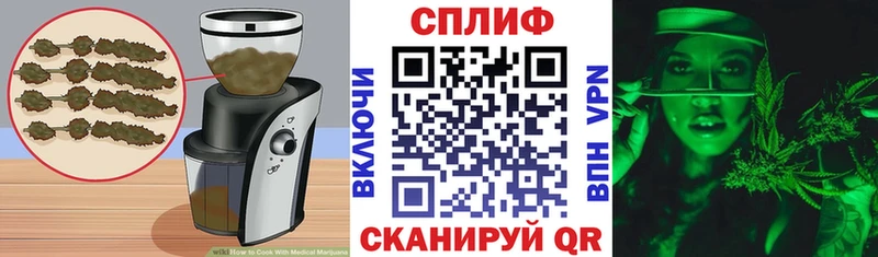 kraken tor  Северодвинск  Cannafood конопля 