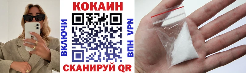 купить наркотик  Северодвинск  Кокаин Эквадор 
