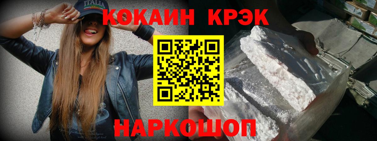 Северодвинск  Хмурый  Бошки Шишки  Лсд 25  Меф  Вход с VPN  Cocaine  Хэш 