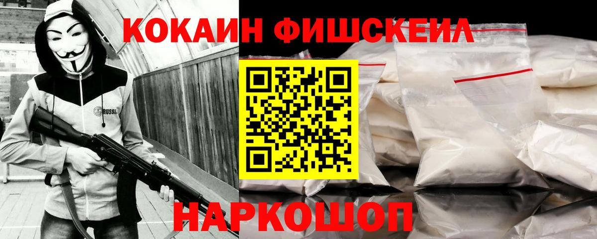 как найти закладки  Северодвинск  COCAIN Боливия  КОКАИН 