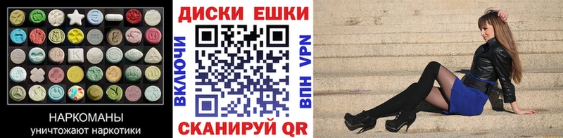 ЭКСТАЗИ VHQ  хочу наркоту  Северодвинск 