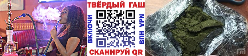 где купить наркоту  Северодвинск  ГАШ Ice-O-Lator 