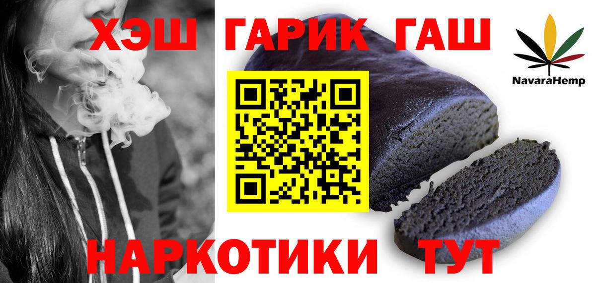 Северодвинск  ГАШ Изолятор  ГАШ  Вход с VPN 