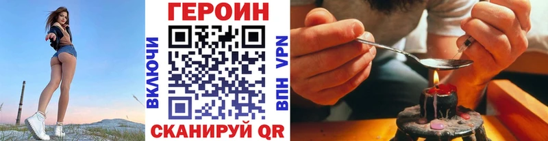 ГЕРОИН афганец  дарнет шоп  Северодвинск 