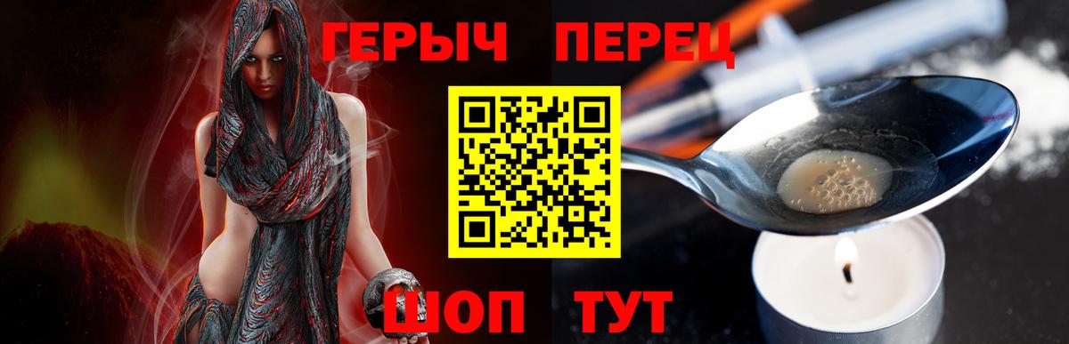 Alpha-PVP СОЛЬ   Бошки Шишки  Cocaine  Меф МЯУ МЯУ   Codein  Кетамин  Северодвинск  Экстази  MDMA  ГАШ 