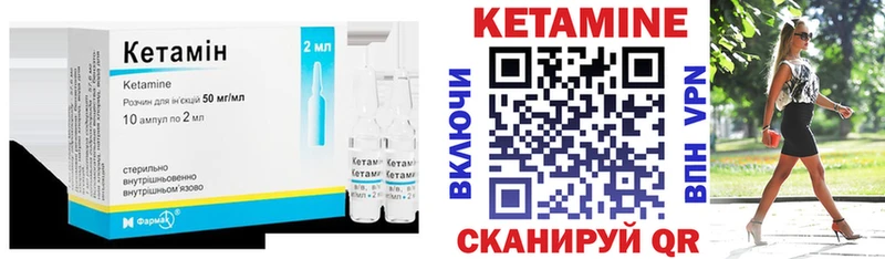 наркошоп  Северодвинск  mega ссылки  КЕТАМИН VHQ 