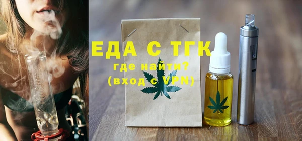 гашишное масло Ладушкин