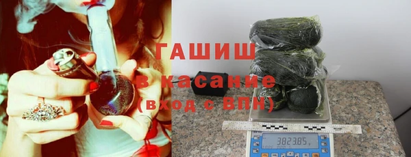 мяу мяу кристалл Лабытнанги