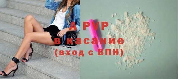 мяу мяу кристалл Лабытнанги