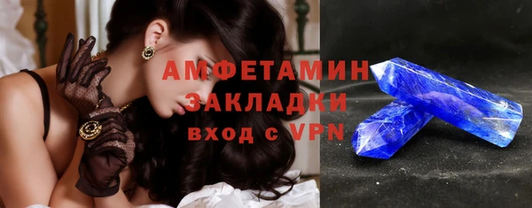 мяу мяу кристалл Лабытнанги