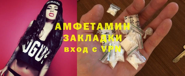 кристаллы Кукмор