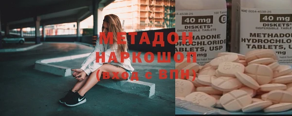 мяу мяу кристалл Лабытнанги