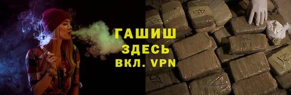 гашиш Лагань