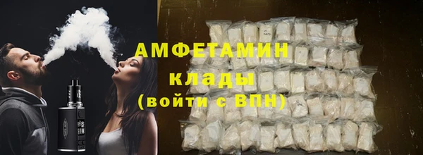 мяу мяу кристалл Лабытнанги
