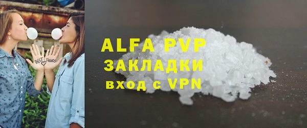 мяу мяу кристалл Лабытнанги