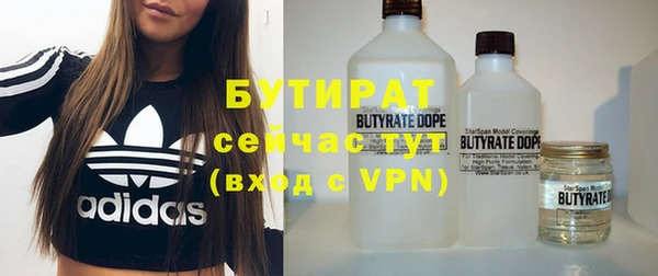 гашишное масло Ладушкин