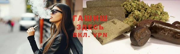 гашишное масло Ладушкин