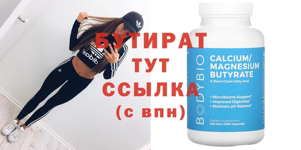 мяу мяу кристалл Лабытнанги