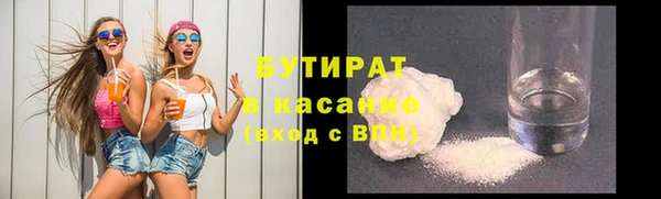гашиш Лагань