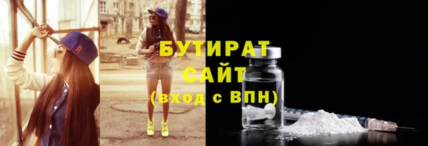 мяу мяу кристалл Лабытнанги