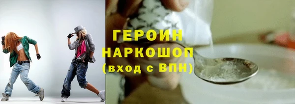гашишное масло Ладушкин