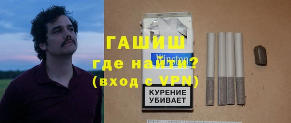 мяу мяу кристалл Лабытнанги