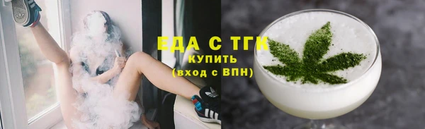 соль ск Куйбышев