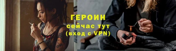 мяу мяу кристалл Лабытнанги