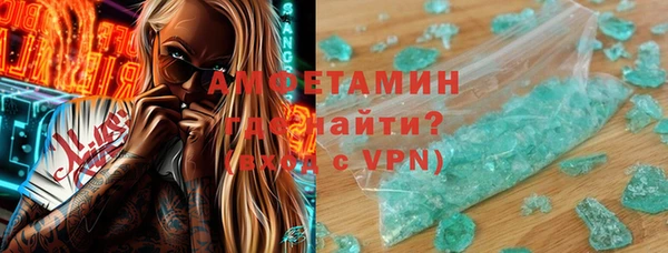 мяу мяу кристалл Лабытнанги