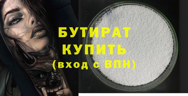 гашишное масло Ладушкин