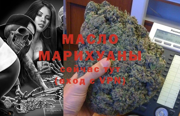соль ск Куйбышев