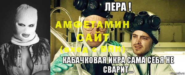 мяу мяу кристалл Лабытнанги
