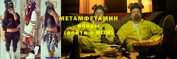 гашишное масло Ладушкин