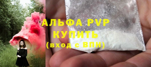 гашиш Лагань