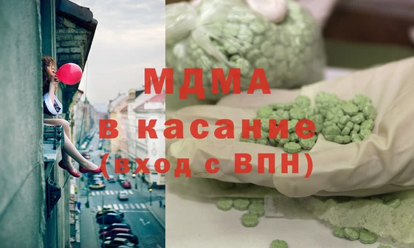 гашишное масло Ладушкин