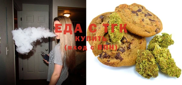 мяу мяу кристалл Лабытнанги