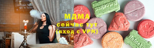 мефедрон VHQ Белокуриха