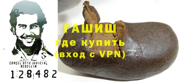 гашиш Лагань