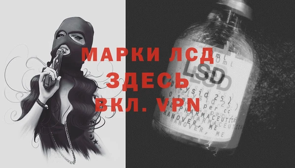 COCAINE Кулебаки