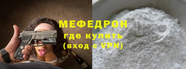COCAINE Кулебаки