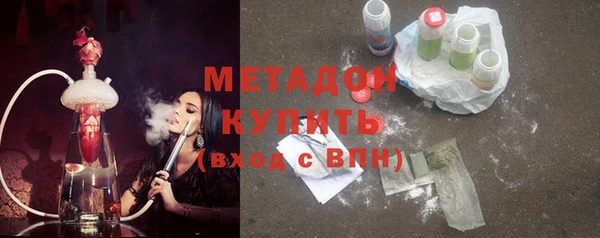 мяу мяу кристалл Лабытнанги