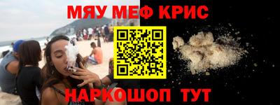 амф Ипатово