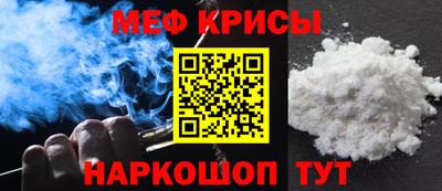 амф Ипатово
