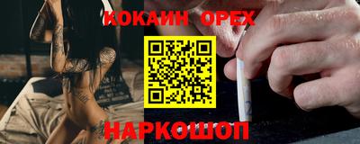 амф Ипатово