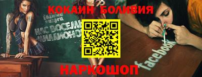 мескалин Балаково